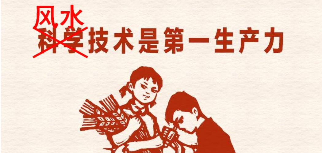 首页底部广告位